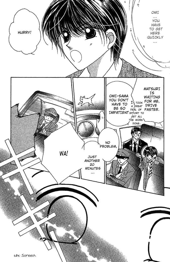 Page 33 Chapter 7 Hoshigari Love Dollar