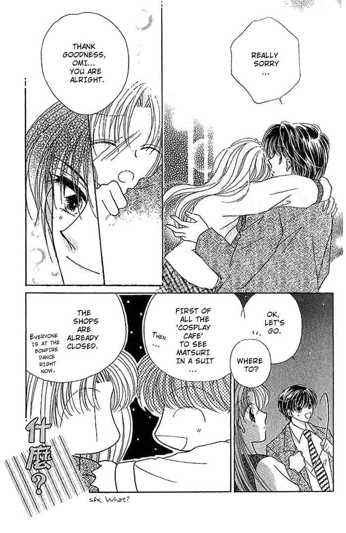 Page 39 Chapter 7 Hoshigari Love Dollar