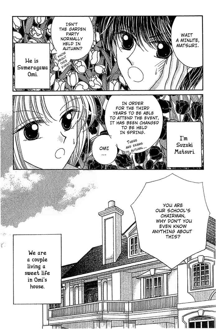 Page 7 Chapter 7 Hoshigari Love Dollar