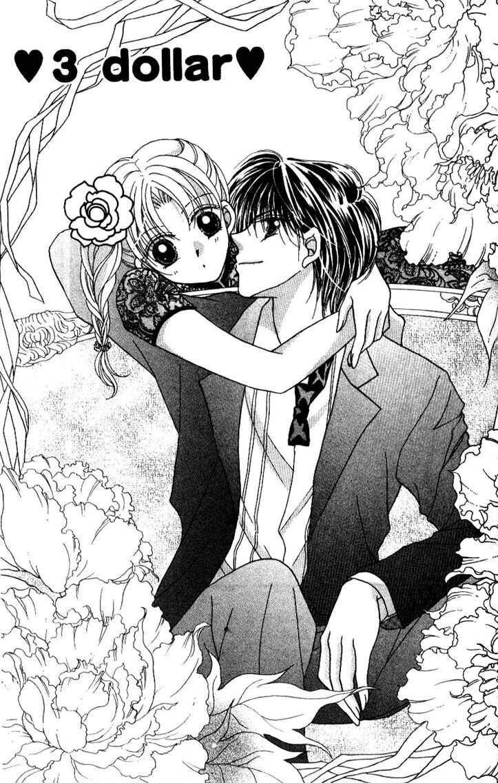 Page 1 Chapter 3 Hoshigari Love Dollar