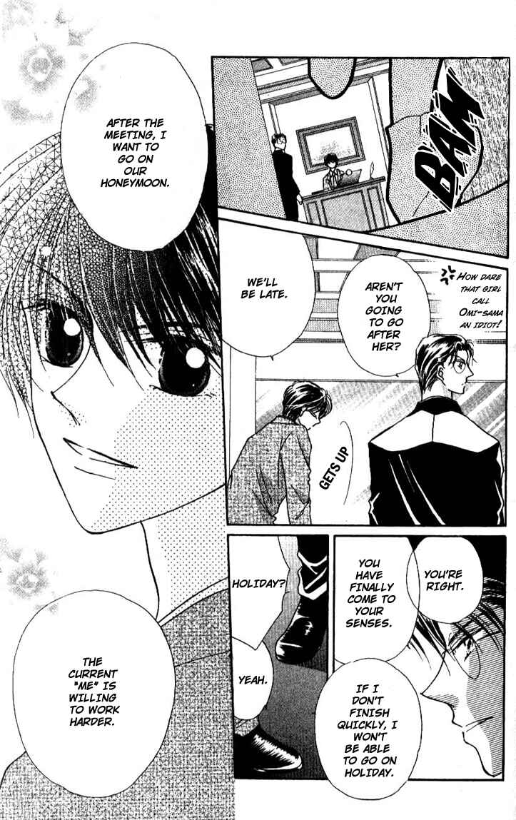 Page 13 Chapter 3 Hoshigari Love Dollar