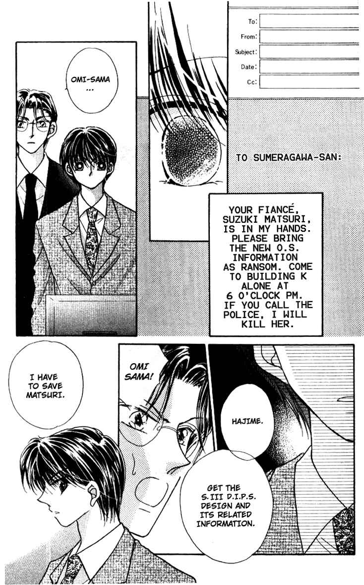 Page 17 Chapter 3 Hoshigari Love Dollar