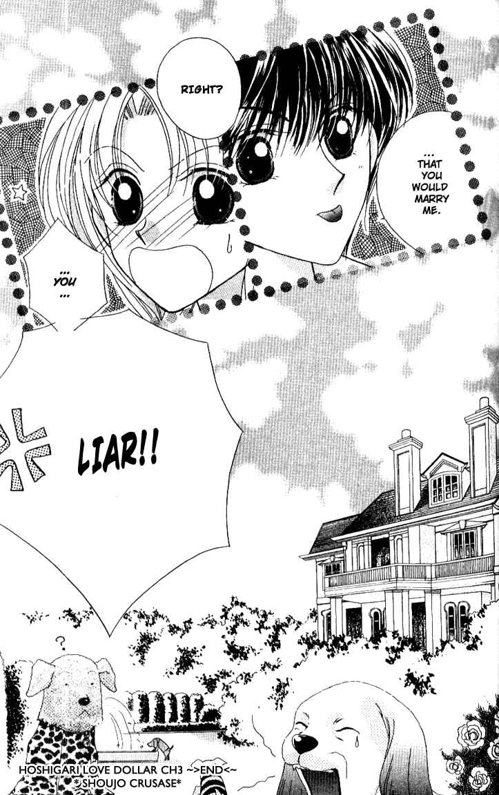 Page 35 Chapter 3 Hoshigari Love Dollar