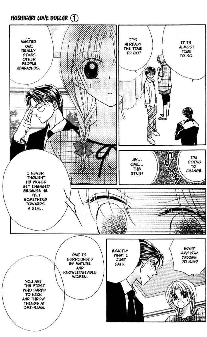 Page 7 Chapter 3 Hoshigari Love Dollar