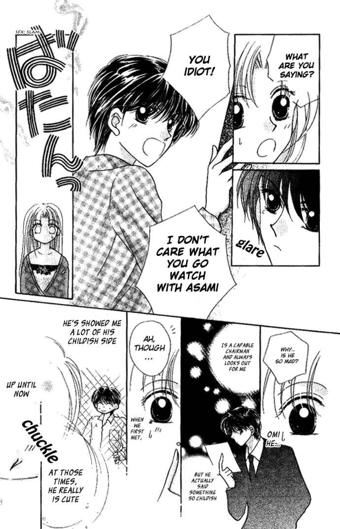 Page 24 Chapter 5 Hoshigari Love Dollar
