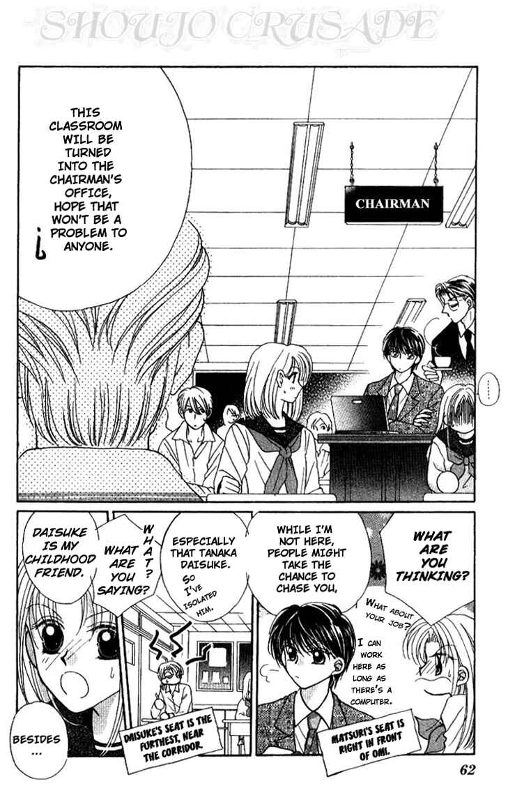 Page 10 Chapter 2 Hoshigari Love Dollar