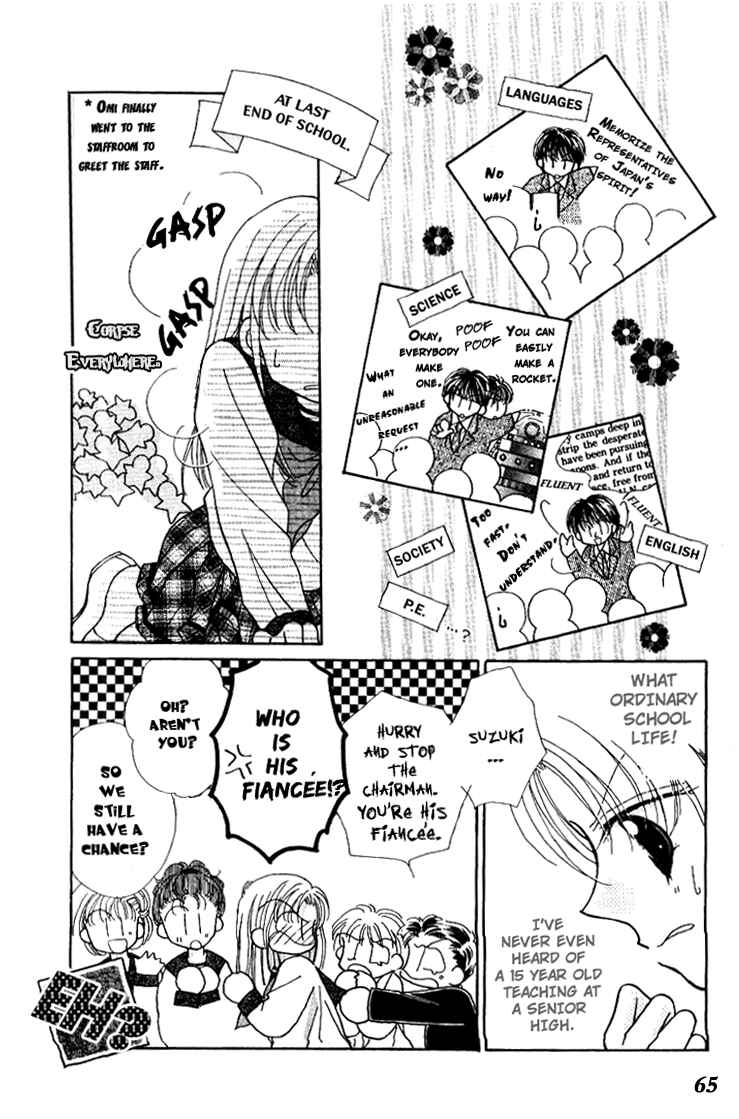 Page 13 Chapter 2 Hoshigari Love Dollar