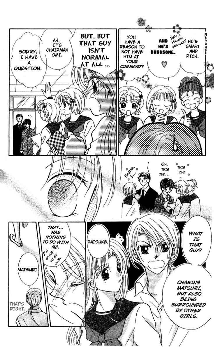 Page 14 Chapter 2 Hoshigari Love Dollar
