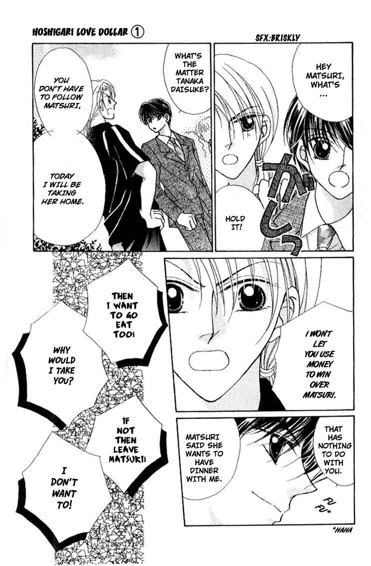 Page 17 Chapter 2 Hoshigari Love Dollar