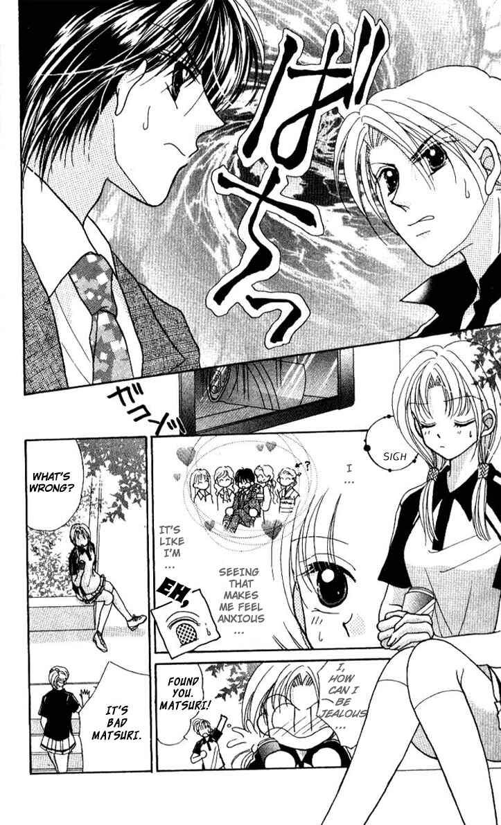 Page 18 Chapter 2 Hoshigari Love Dollar