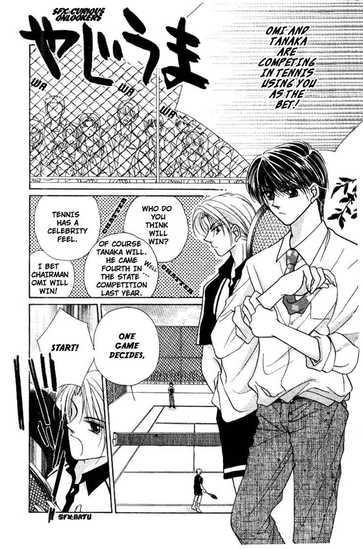 Page 19 Chapter 2 Hoshigari Love Dollar