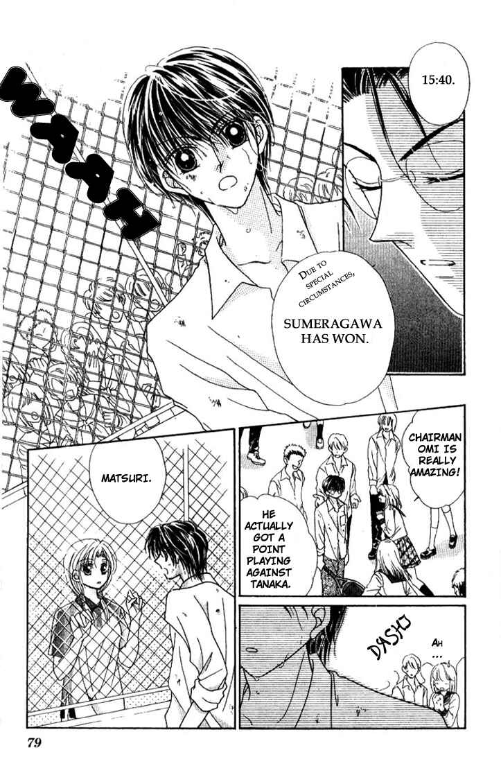 Page 27 Chapter 2 Hoshigari Love Dollar