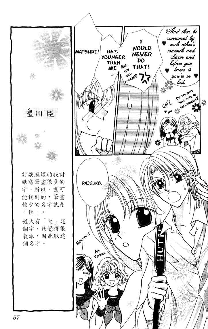 Page 5 Chapter 2 Hoshigari Love Dollar