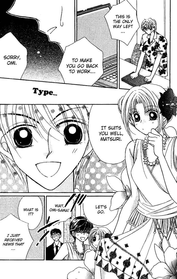 Page 29 Chapter 4 Hoshigari Love Dollar