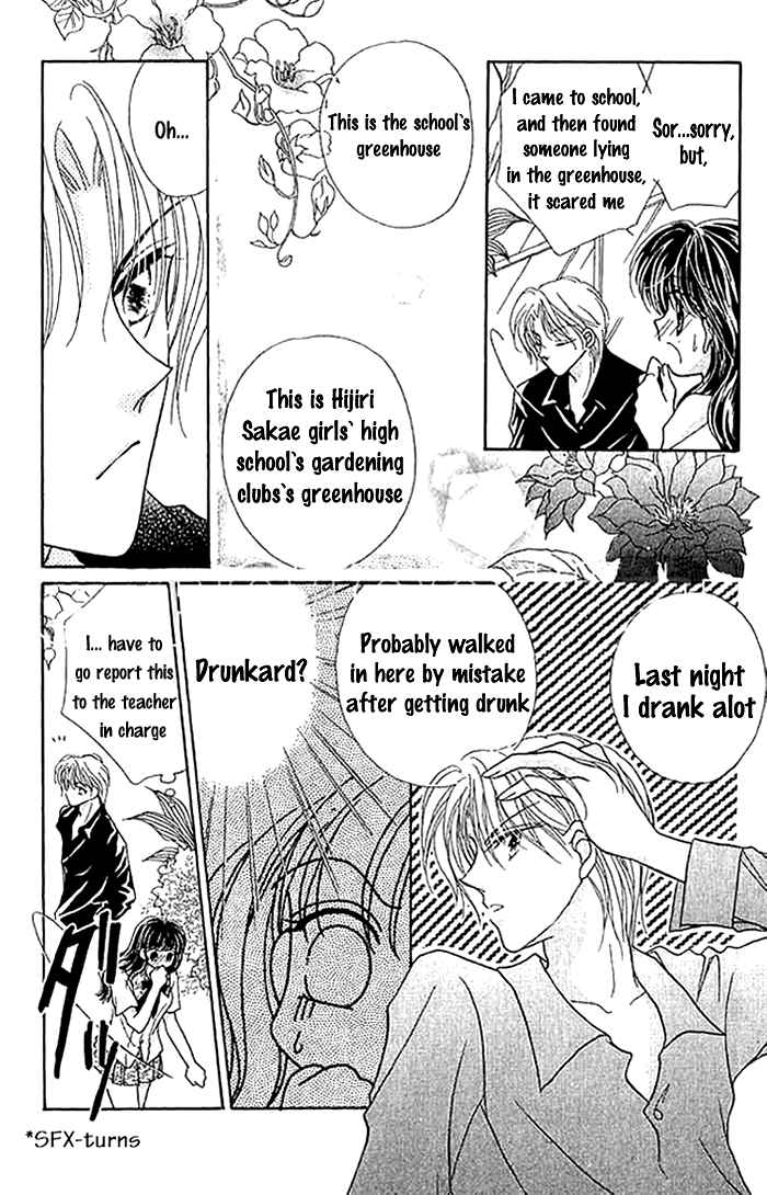 Page 5 Chapter 9.5 Hoshigari Love Dollar