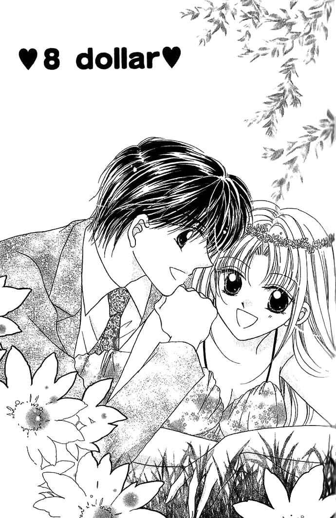 Page 1 Chapter 8 Hoshigari Love Dollar