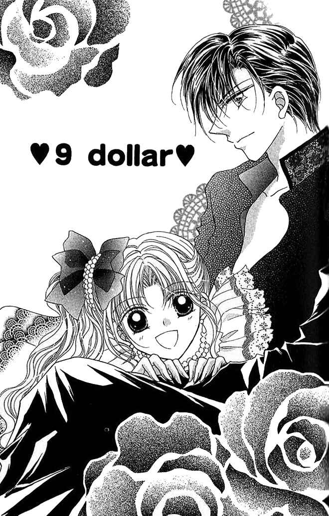 Page 1 Chapter 9 Hoshigari Love Dollar