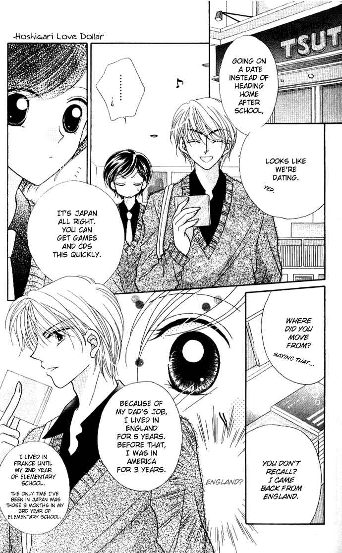Page 14 Chapter 6.5 Hoshigari Love Dollar