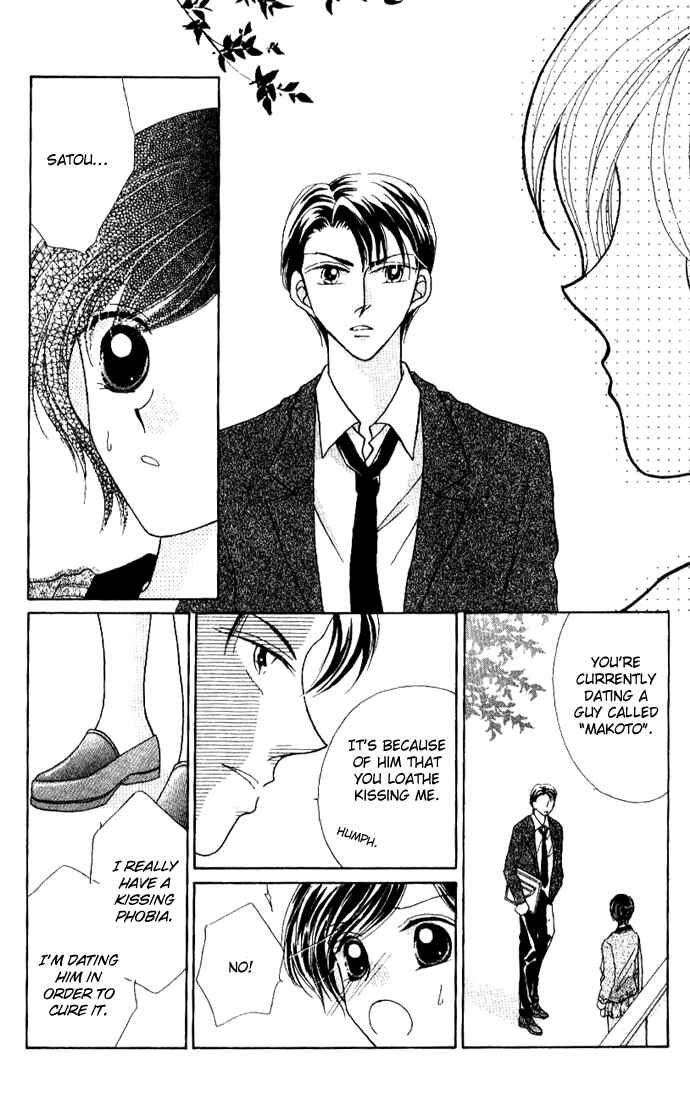 Page 23 Chapter 6.5 Hoshigari Love Dollar