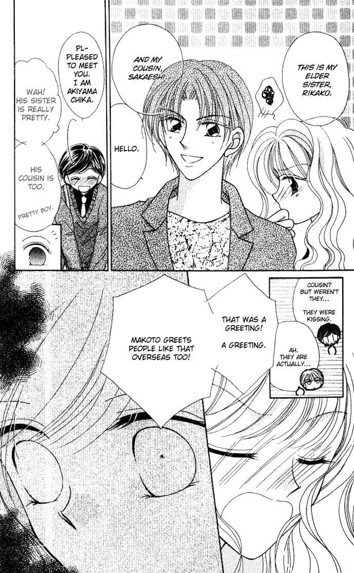 Page 30 Chapter 6.5 Hoshigari Love Dollar