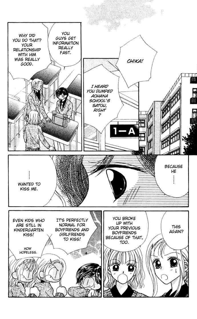 Page 4 Chapter 6.5 Hoshigari Love Dollar
