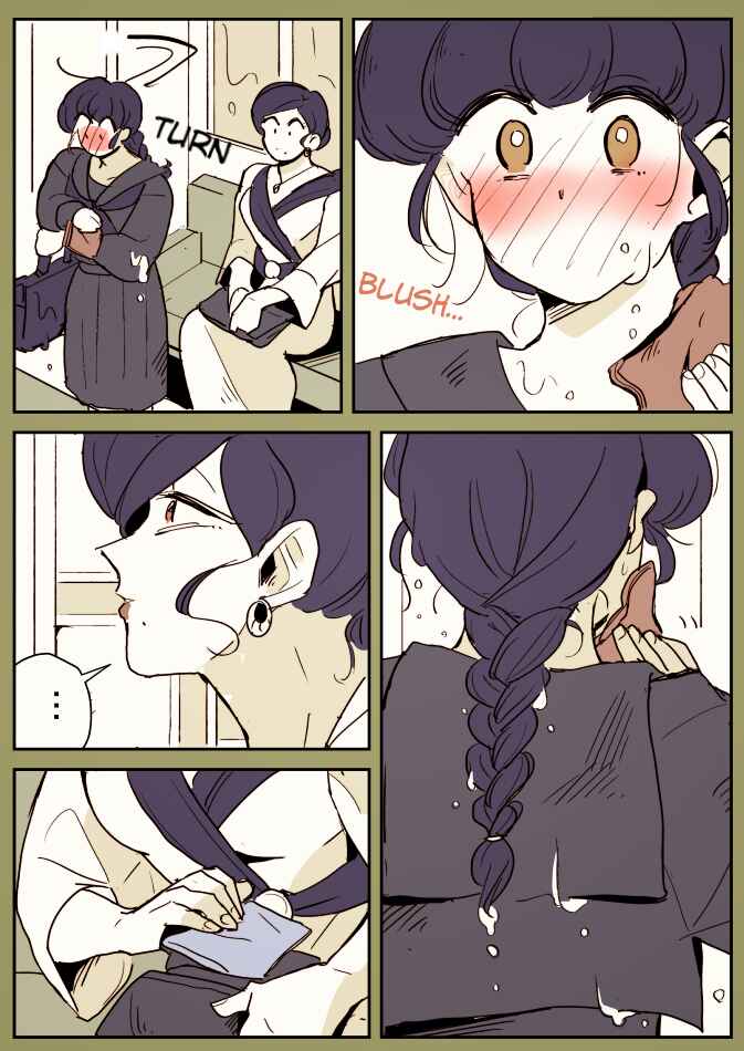 Page 2 Chapter 3 Onaji Bus no Onee-san to Jogakusei