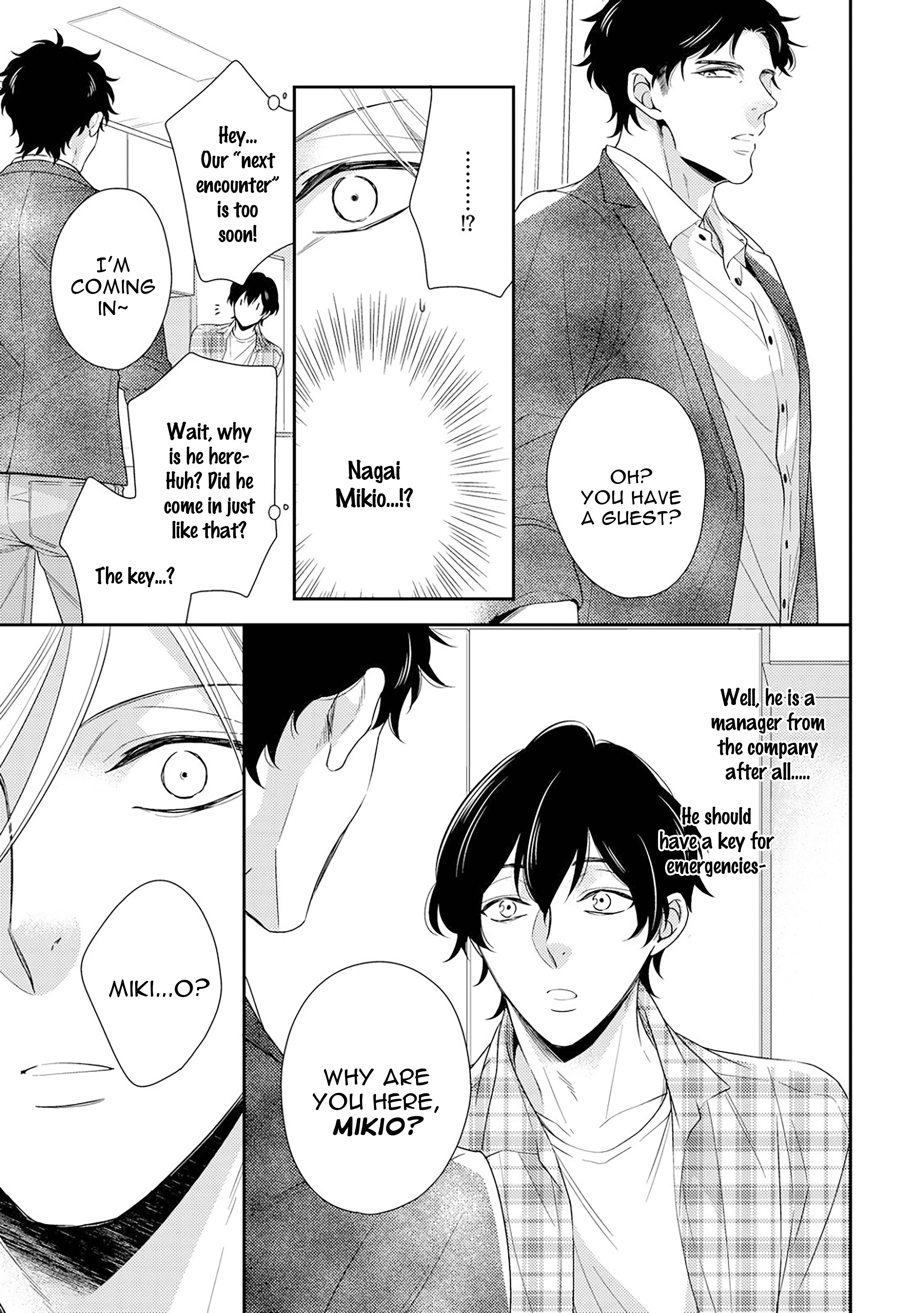 Page 5 Chapter 2.2 Arihara-san no Himitsu no Jijou