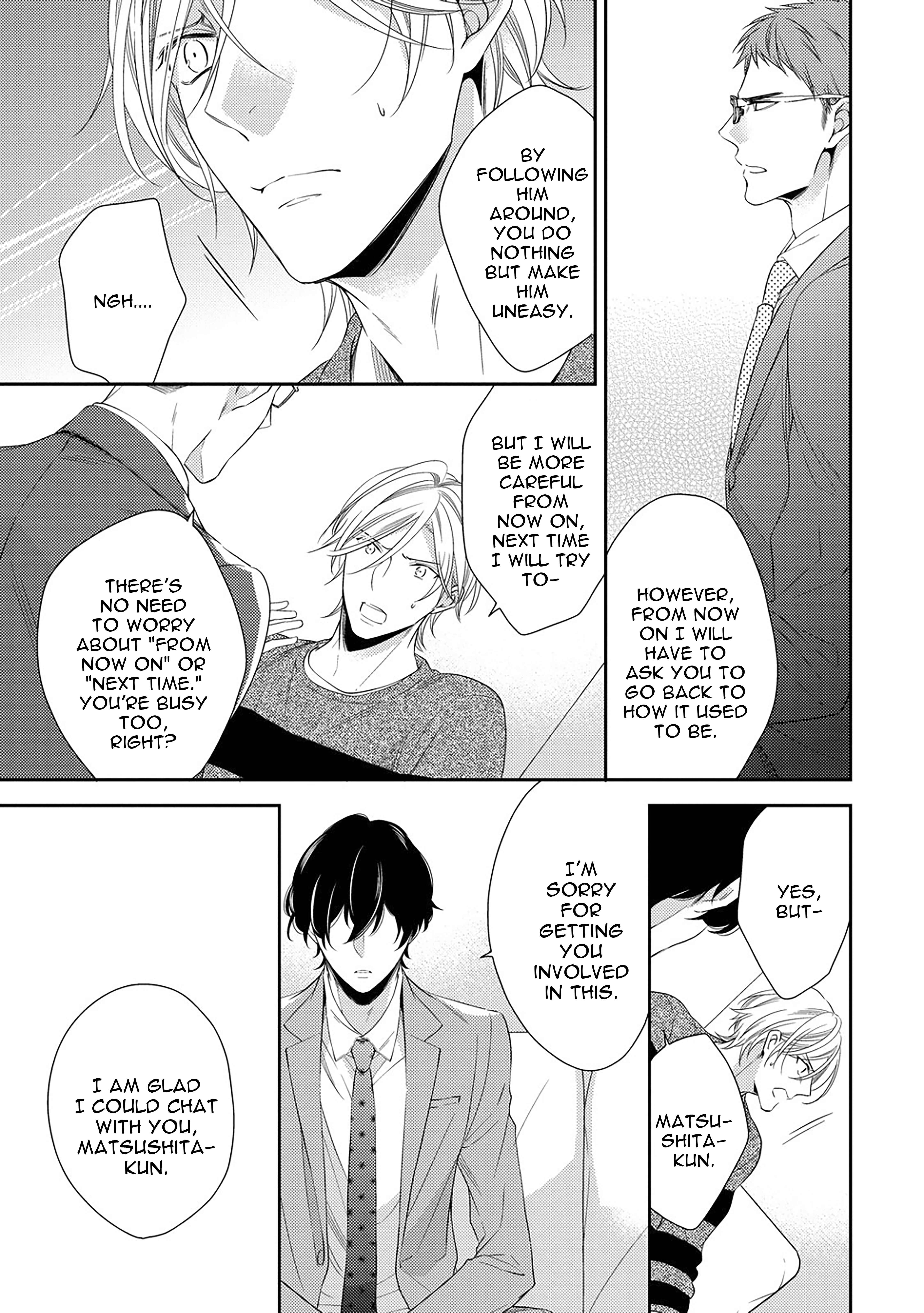 Page 4 Chapter 1.3 Arihara-san no Himitsu no Jijou
