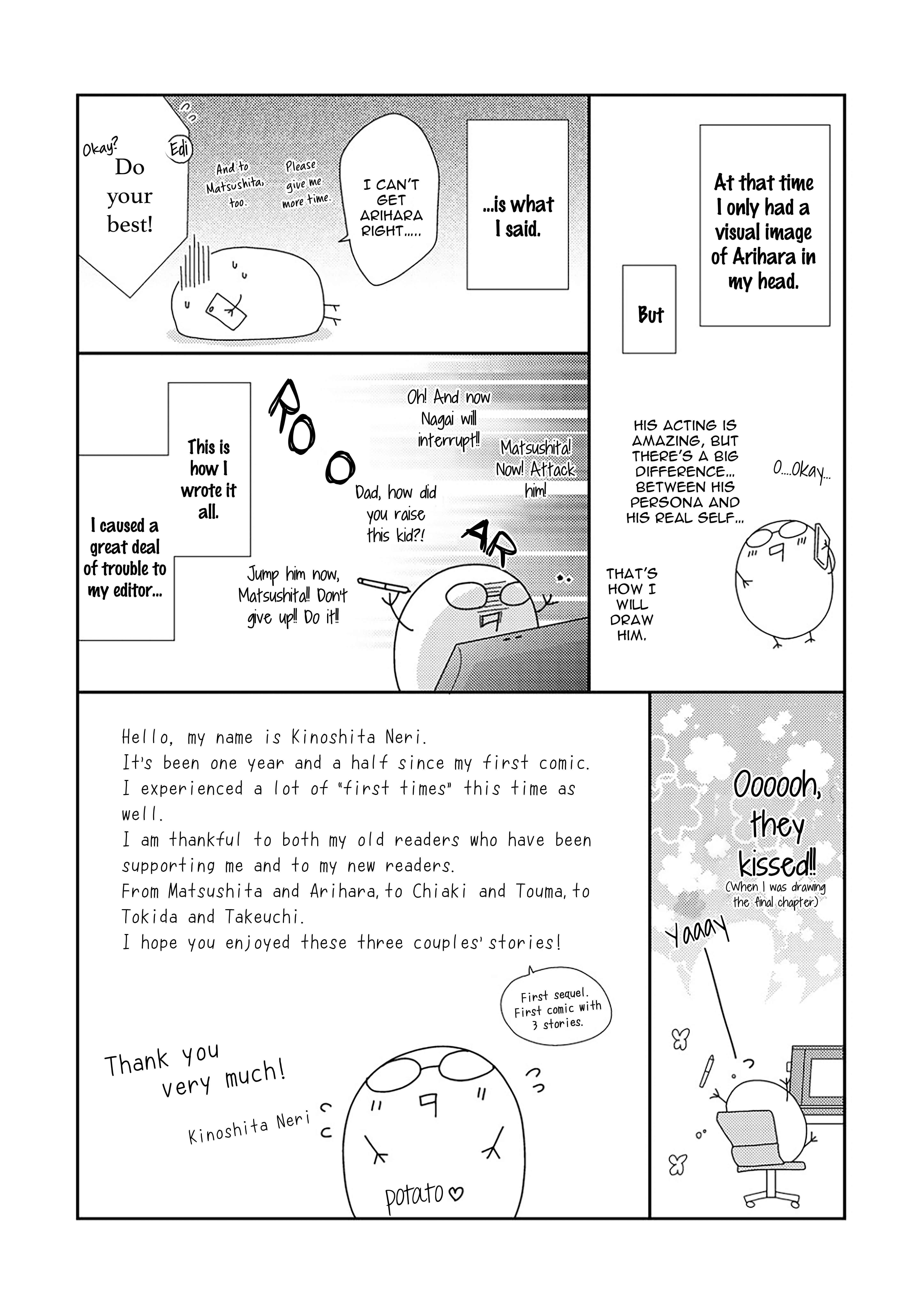 Page 18 Chapter 5.5 Arihara-san no Himitsu no Jijou