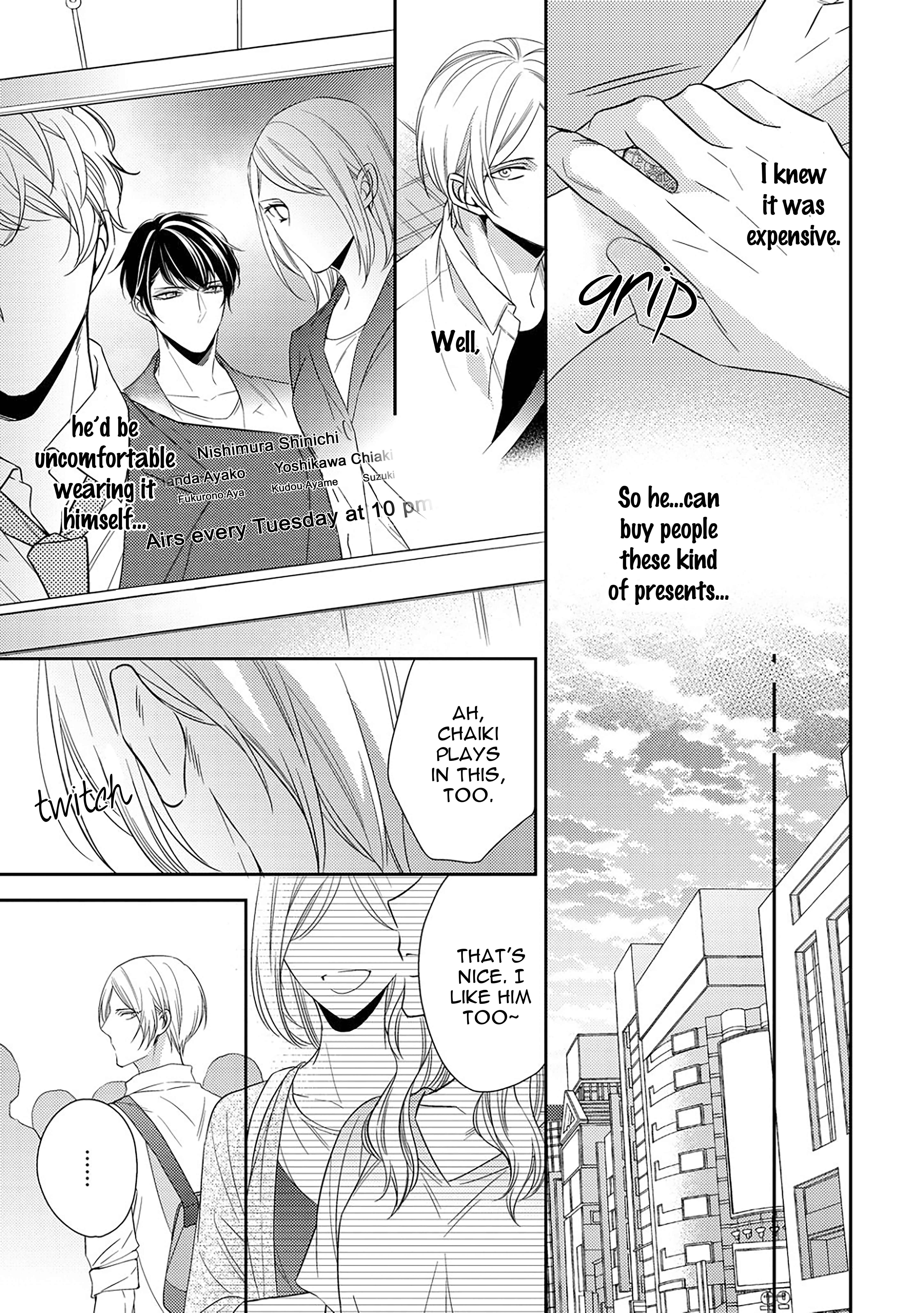 Page 17 Chapter 4 Arihara-san no Himitsu no Jijou
