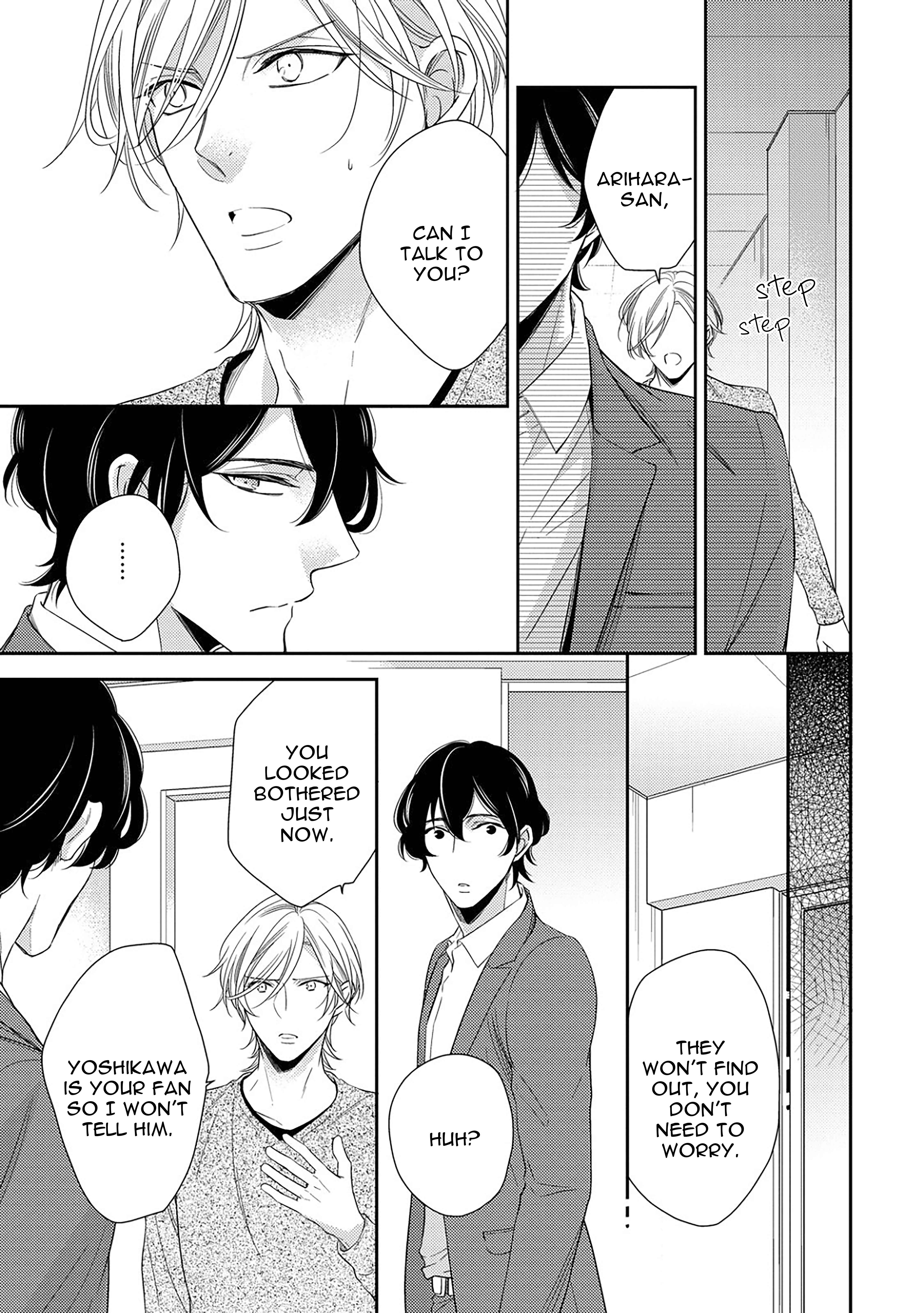Page 1 Chapter 1.2 Arihara-san no Himitsu no Jijou