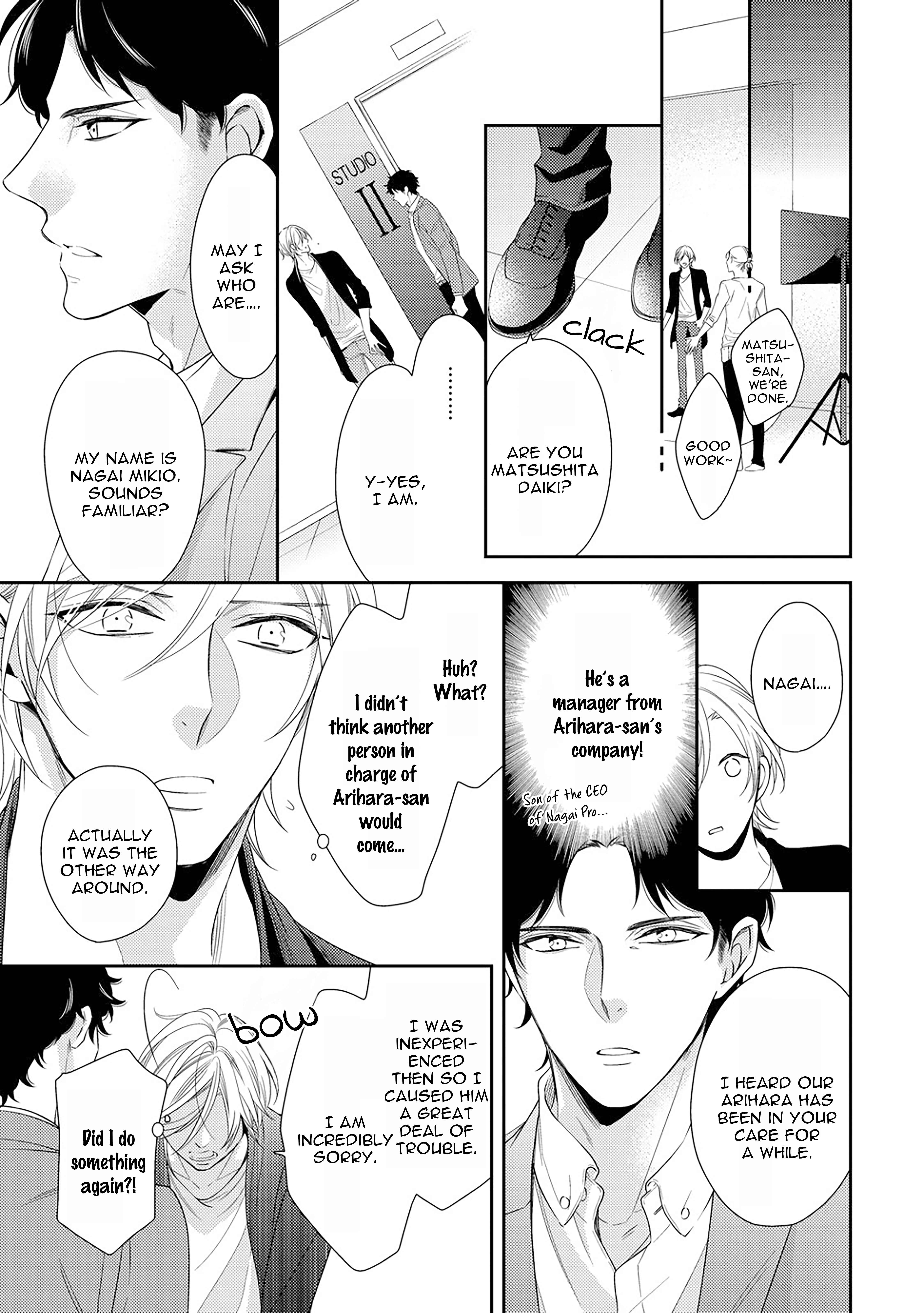 Page 13 Chapter 2 Arihara-san no Himitsu no Jijou