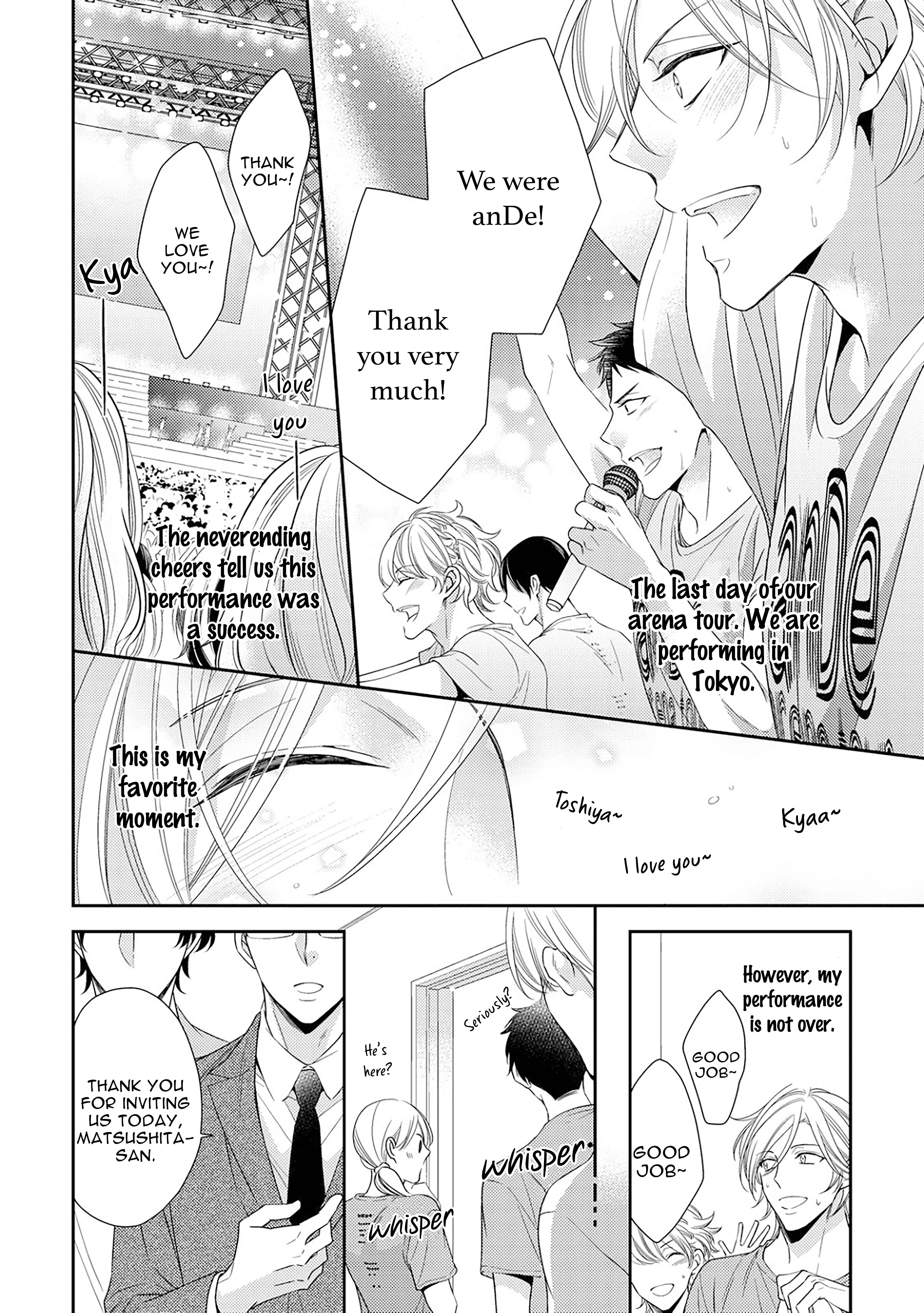 Page 4 Chapter 2 Arihara-san no Himitsu no Jijou