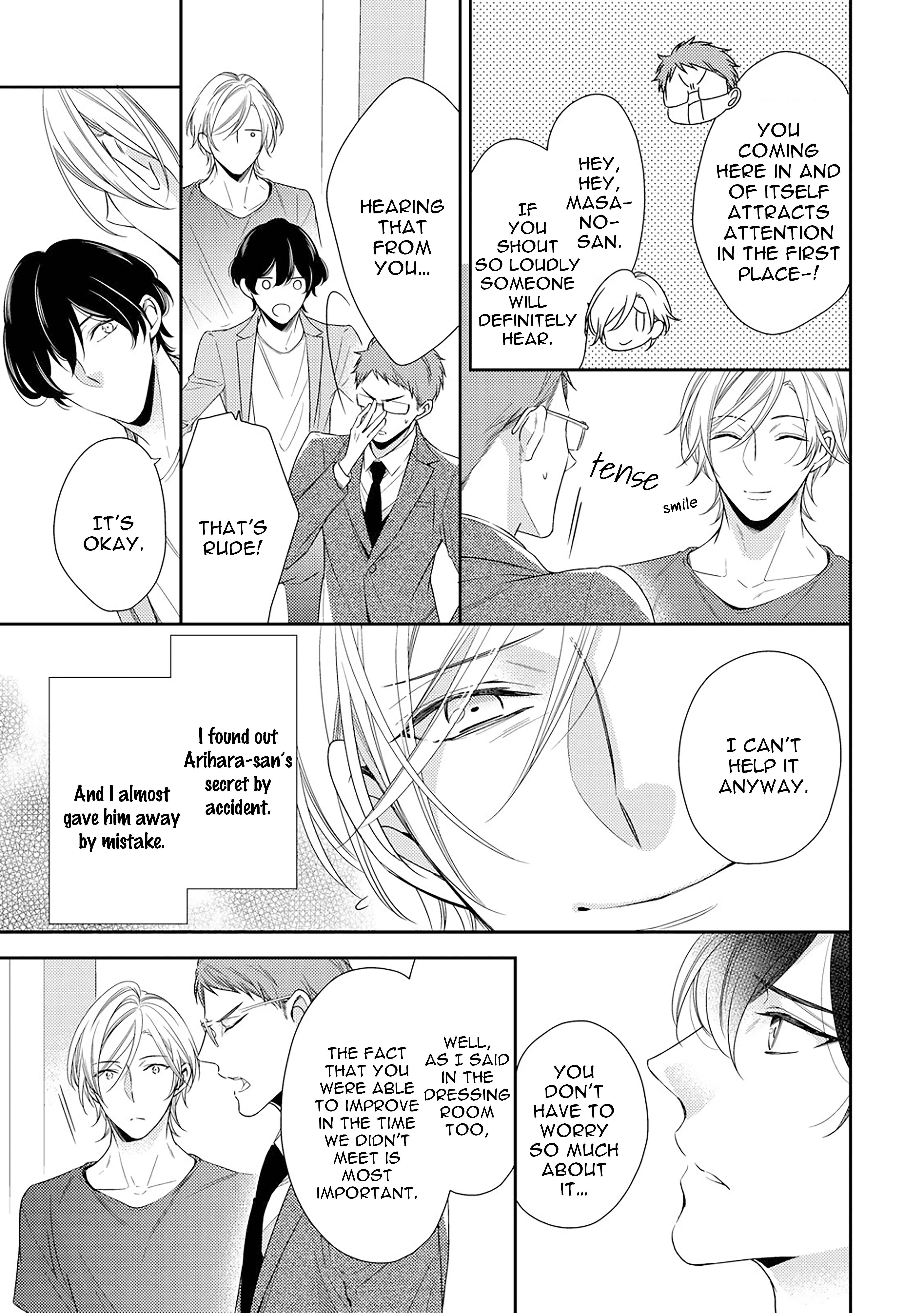Page 9 Chapter 2 Arihara-san no Himitsu no Jijou