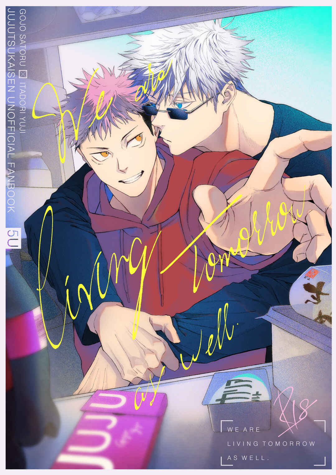 Page 1 Chapter Unknown_c163 Jujutsu Kaisen - We Are Living Tomorrow As Well. (Doujinshi)