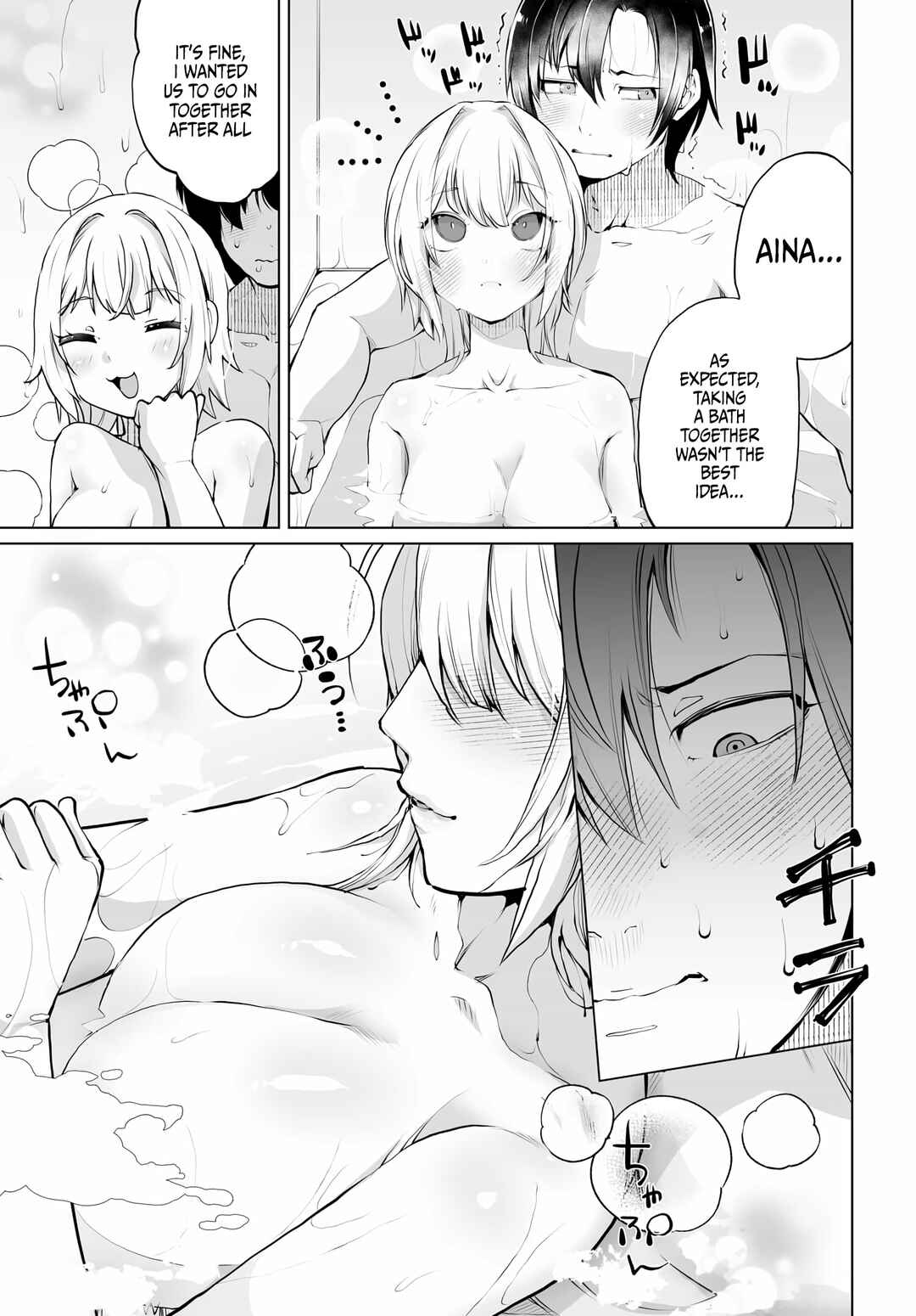Page 5 Chapter 13 Otoko Girai na Bijin Shimai wo Namae mo Tsugezu ni Tasuketara Ittai Dounaru?