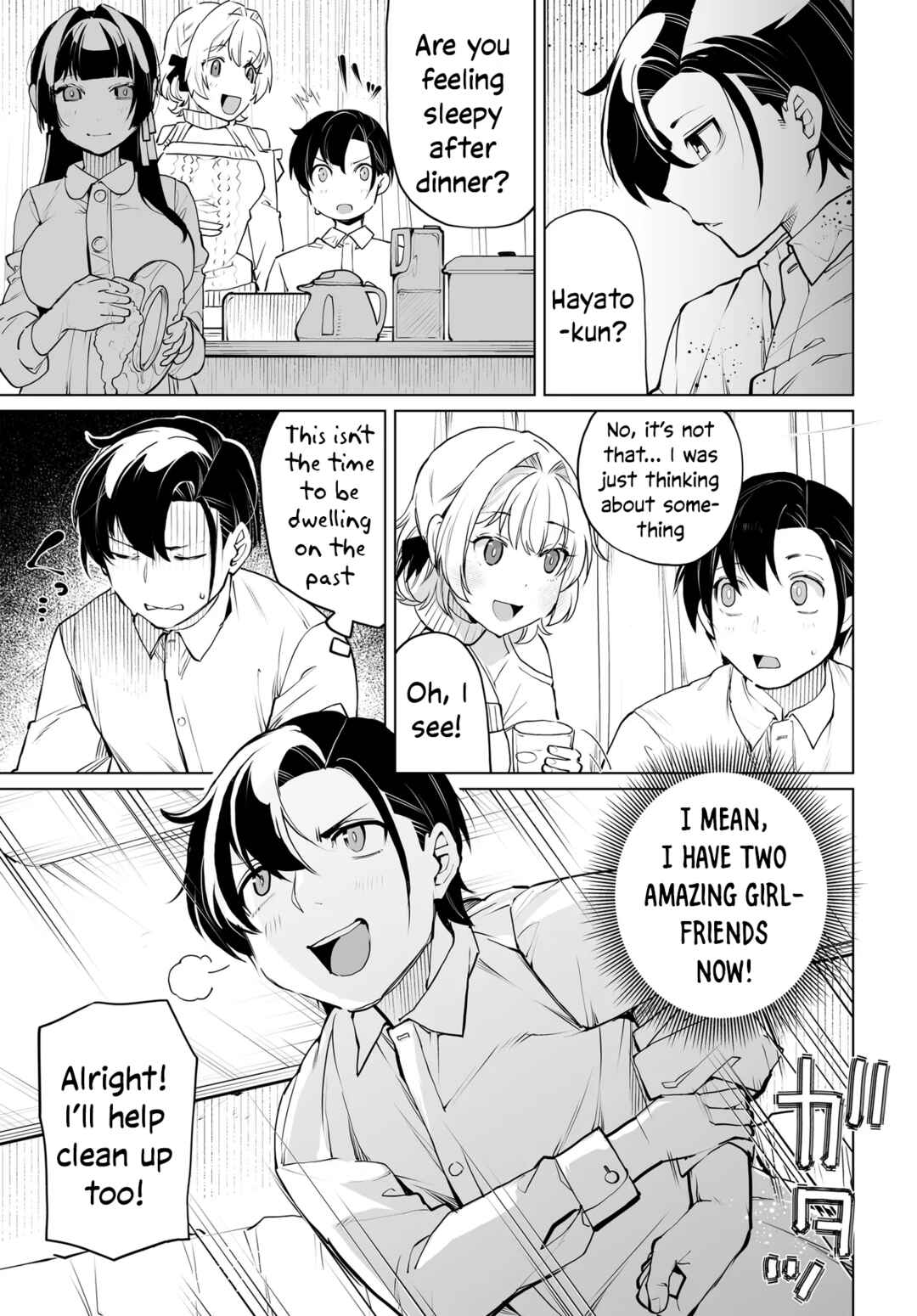 Page 5 Chapter 17 Otoko Girai na Bijin Shimai wo Namae mo Tsugezu ni Tasuketara Ittai Dounaru?