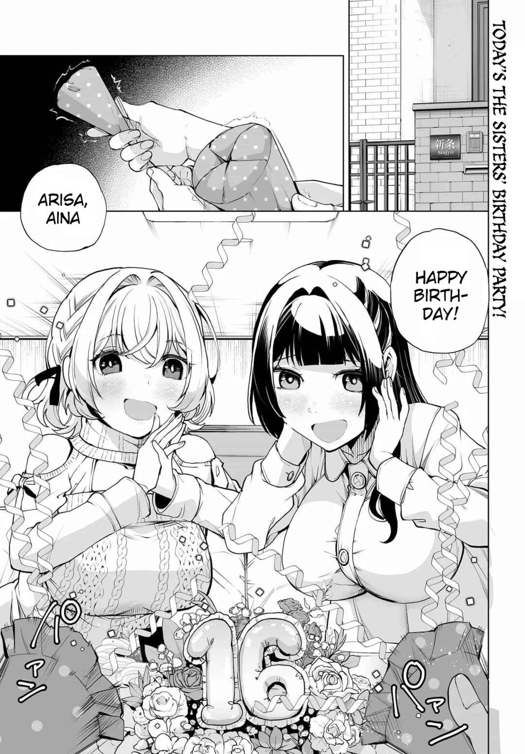 Page 1 Chapter 24 Otoko Girai na Bijin Shimai wo Namae mo Tsugezu ni Tasuketara Ittai Dounaru?