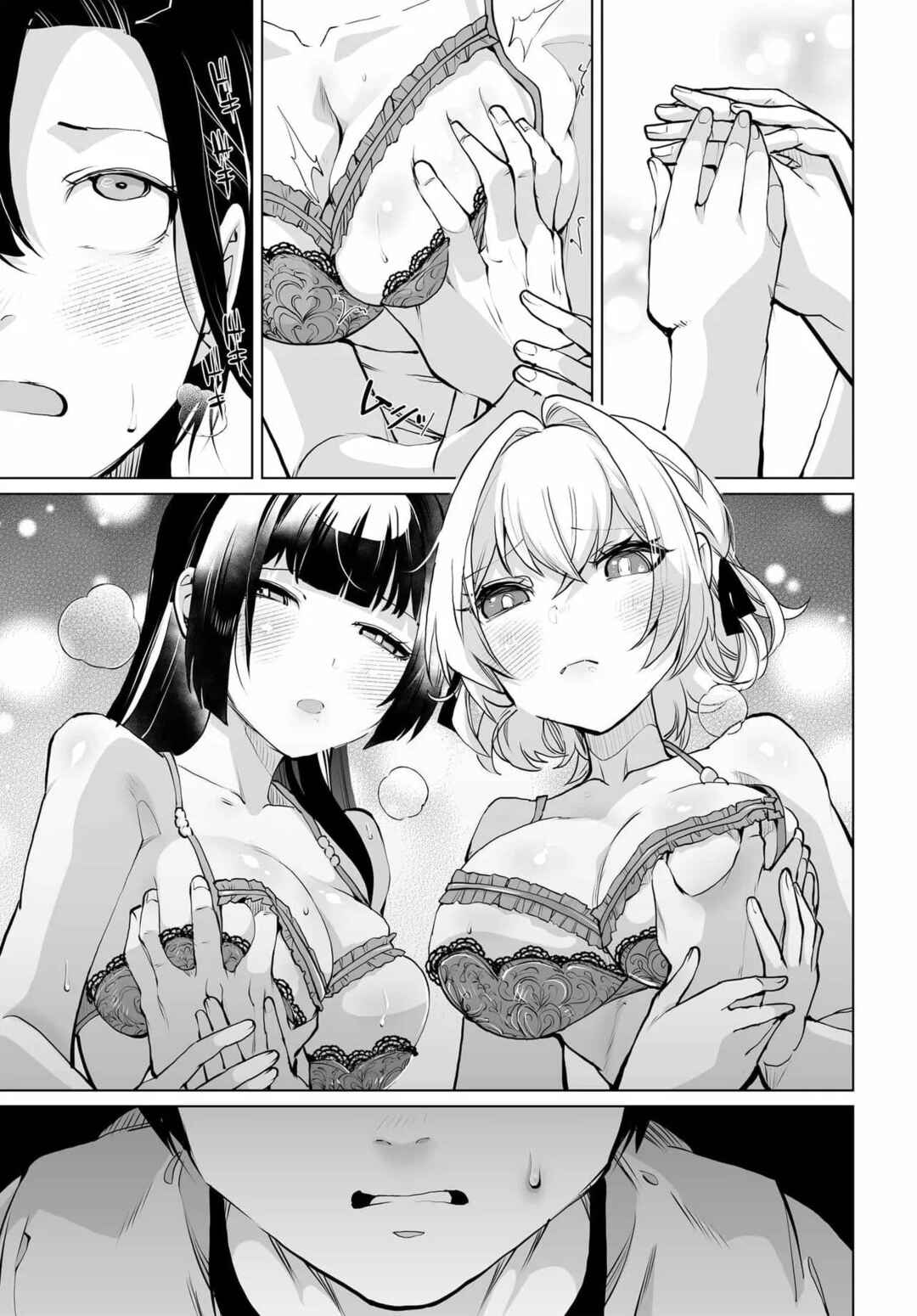 Page 15 Chapter 24 Otoko Girai na Bijin Shimai wo Namae mo Tsugezu ni Tasuketara Ittai Dounaru?