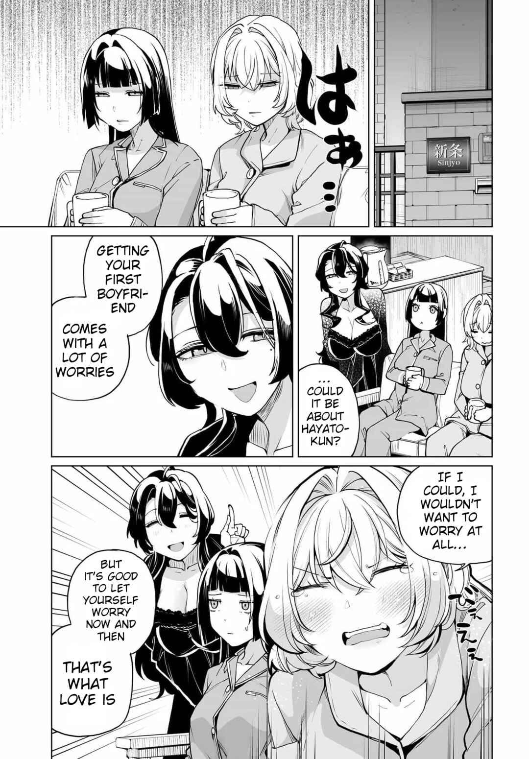 Page 21 Chapter 24 Otoko Girai na Bijin Shimai wo Namae mo Tsugezu ni Tasuketara Ittai Dounaru?