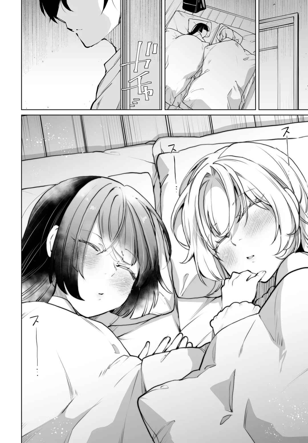 Page 22 Chapter 18 Otoko Girai na Bijin Shimai wo Namae mo Tsugezu ni Tasuketara Ittai Dounaru?