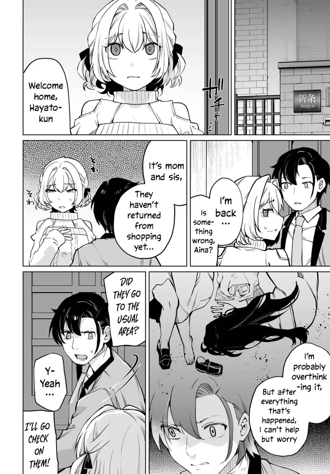 Page 13 Chapter 19 Otoko Girai na Bijin Shimai wo Namae mo Tsugezu ni Tasuketara Ittai Dounaru?