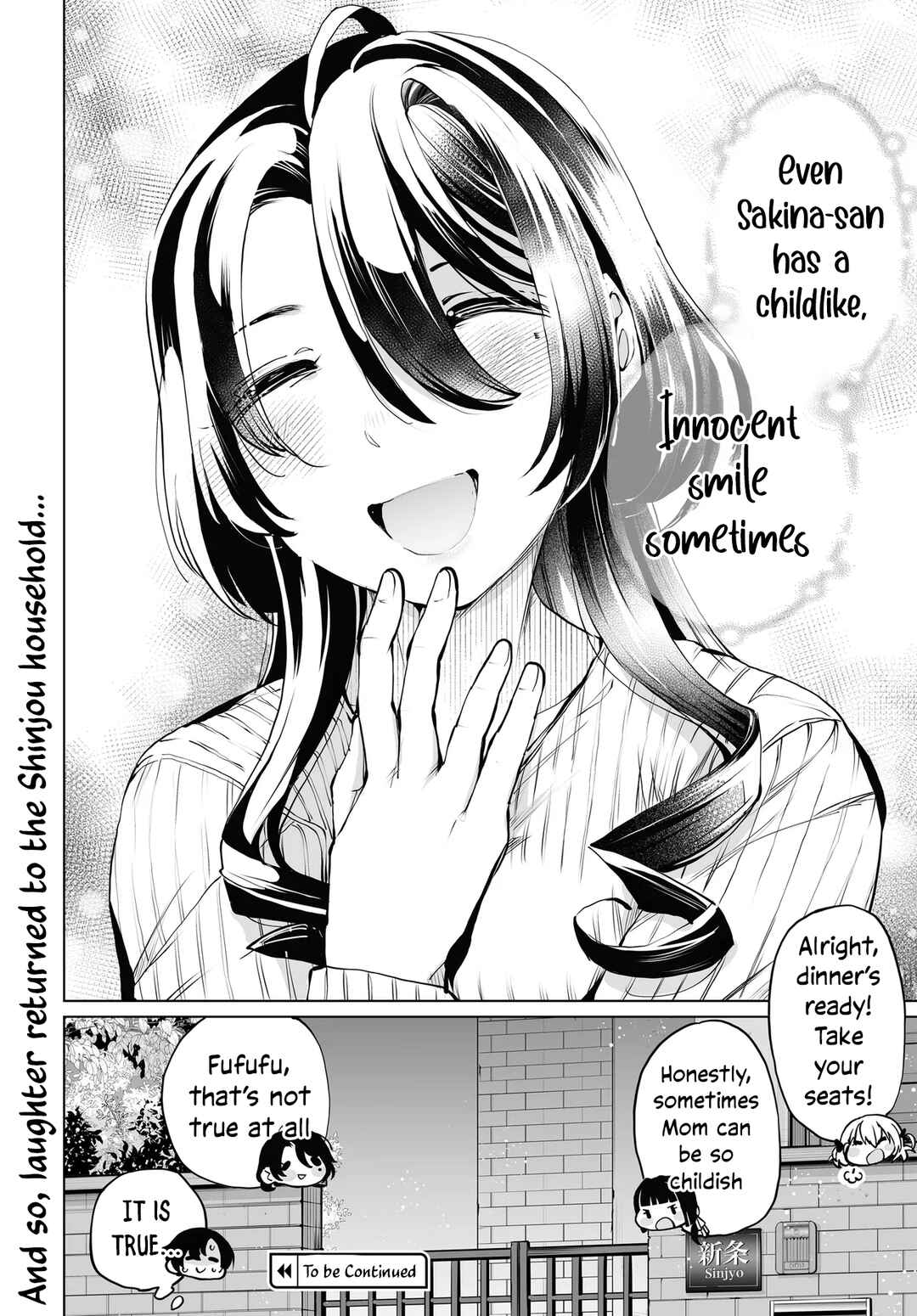 Page 21 Chapter 19 Otoko Girai na Bijin Shimai wo Namae mo Tsugezu ni Tasuketara Ittai Dounaru?