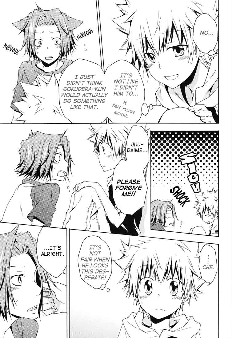 Page 21 Chapter Unknown_7413 Katekyo Hitman Reborn! - Catch You Catch Me (Doujinshi)