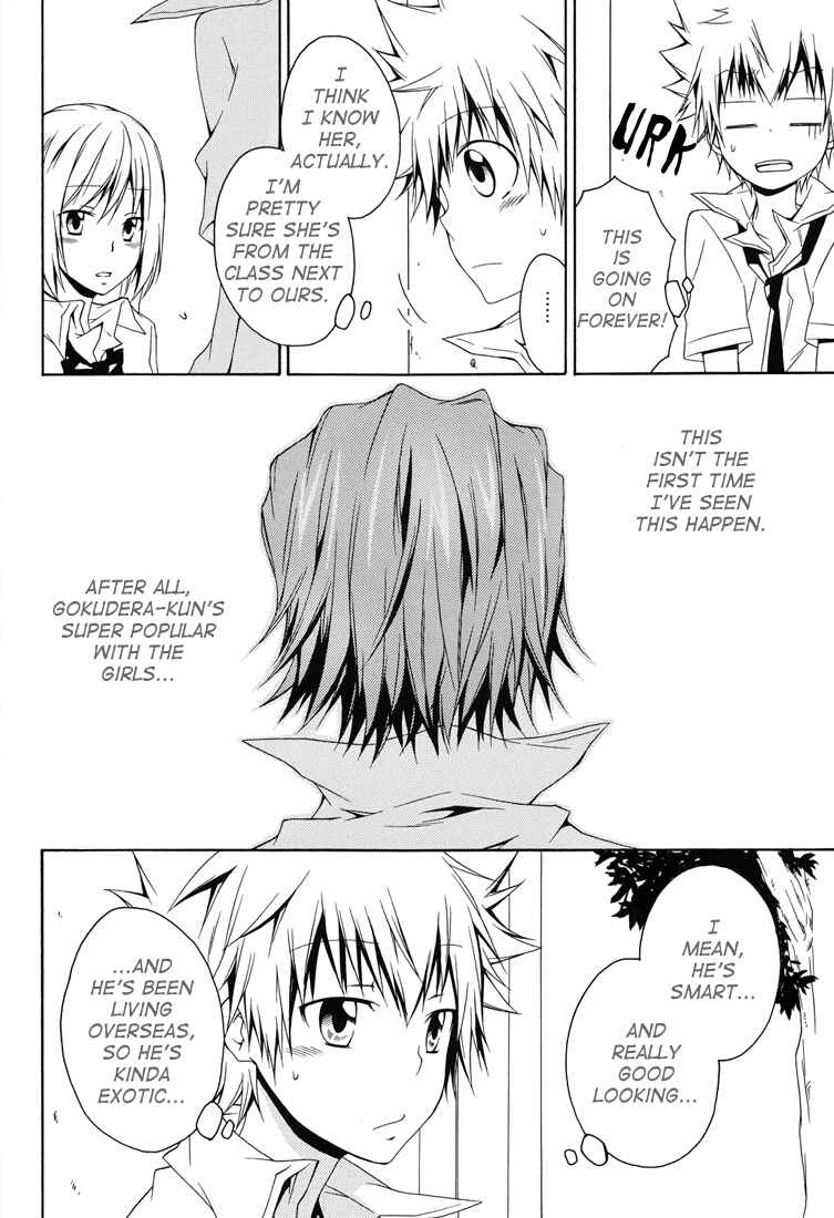 Page 28 Chapter Unknown_7413 Katekyo Hitman Reborn! - Catch You Catch Me (Doujinshi)