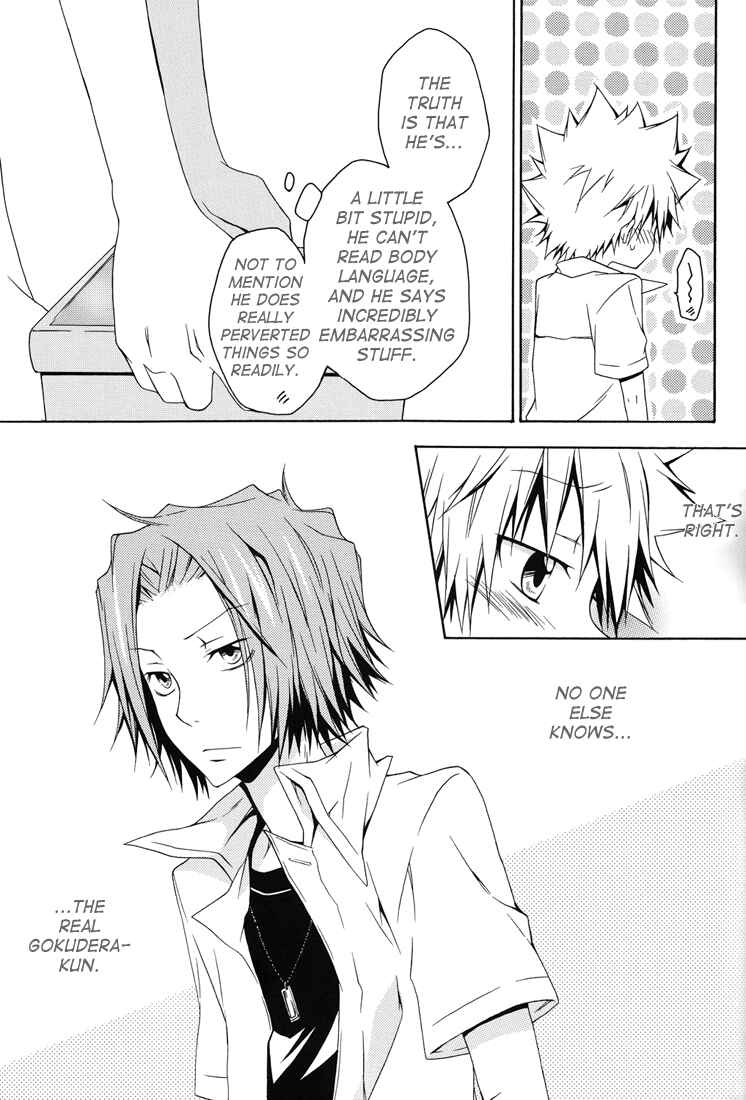 Page 29 Chapter Unknown_7413 Katekyo Hitman Reborn! - Catch You Catch Me (Doujinshi)