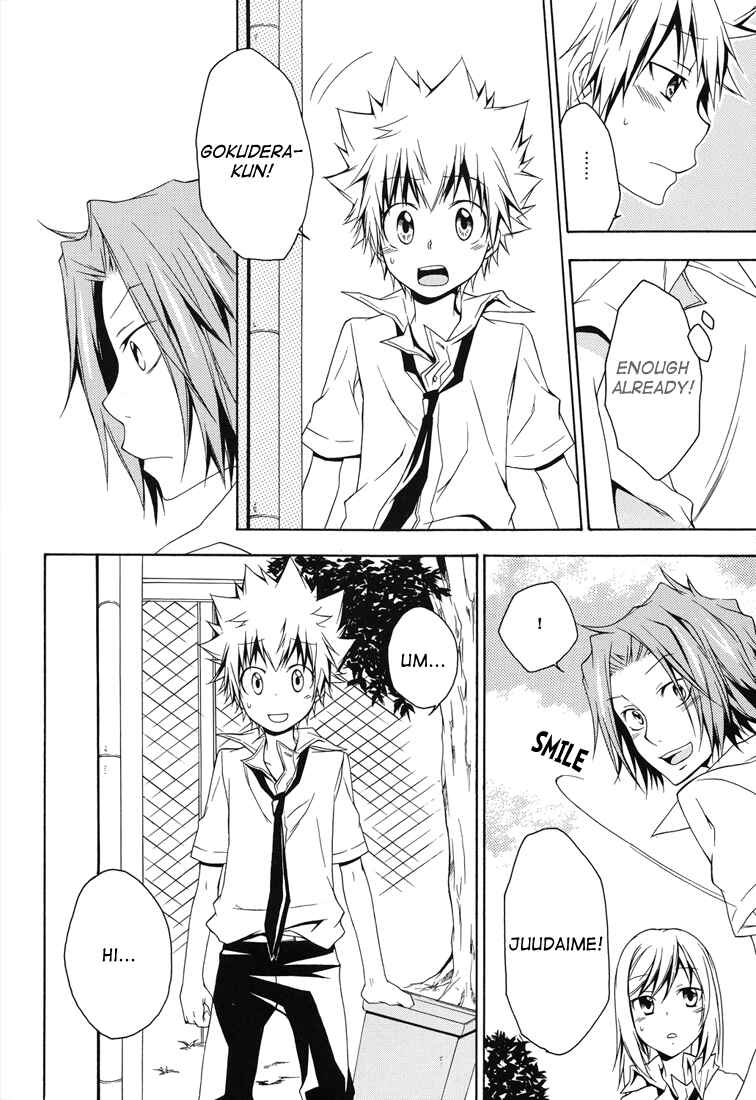 Page 30 Chapter Unknown_7413 Katekyo Hitman Reborn! - Catch You Catch Me (Doujinshi)