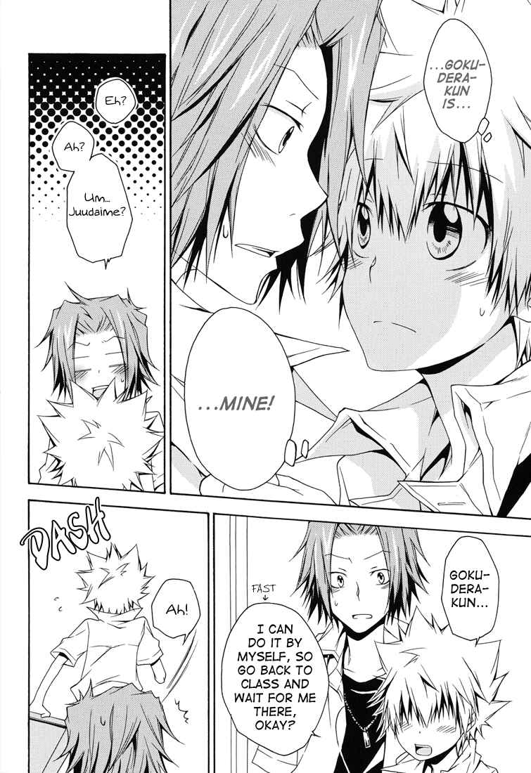 Page 36 Chapter Unknown_7413 Katekyo Hitman Reborn! - Catch You Catch Me (Doujinshi)