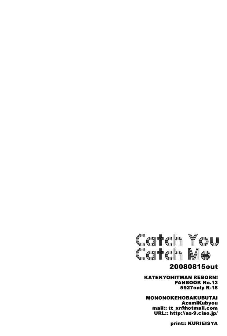 Page 38 Chapter Unknown_7413 Katekyo Hitman Reborn! - Catch You Catch Me (Doujinshi)
