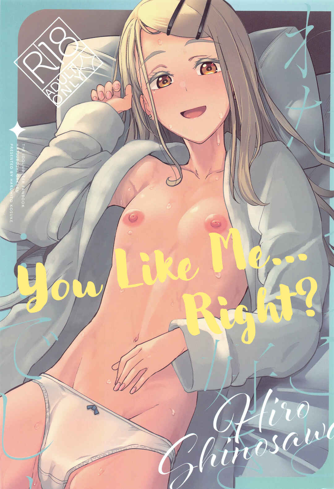 Page 1 Chapter Unknown_d2a3 Gakuen Idolm@ster - Watashi no Koto, Suki… Desho (Doujinshi)